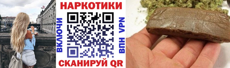 Купить Галлюциногенные грибы АМФЕТАМИН Каннабис Мефедрон Лсд 25 A-PVP Выкса