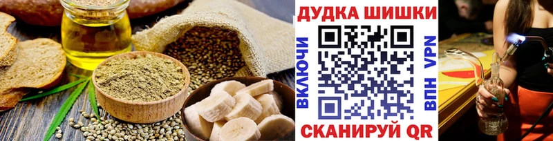 Еда ТГК конопля  Купить  Выкса 