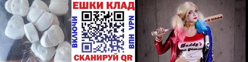 Ecstasy Cube  Купить где  Выкса 
