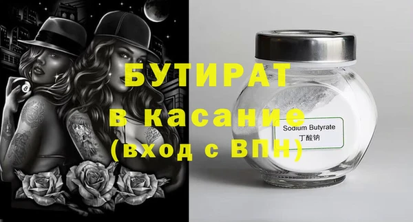 сатива Гусь-Хрустальный