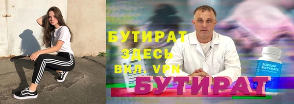 сатива Гусь-Хрустальный