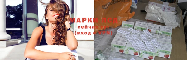 героин Гусиноозёрск