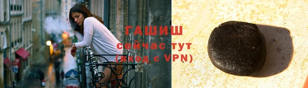 героин Гусиноозёрск