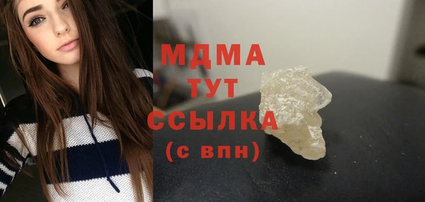 героин Гусиноозёрск