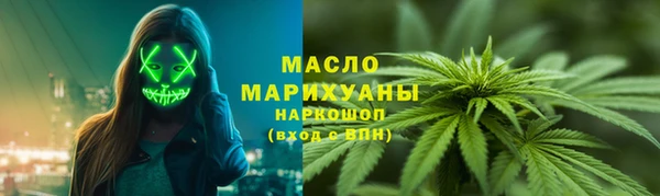 MESCALINE Дмитровск