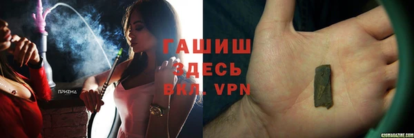 героин Гусиноозёрск