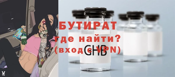 героин Гусиноозёрск