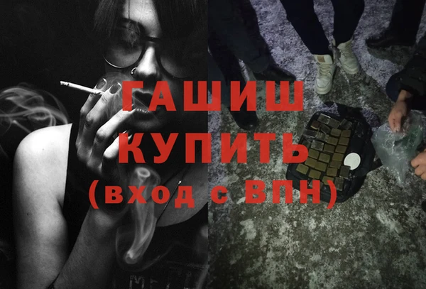Альфа ПВП Гусев