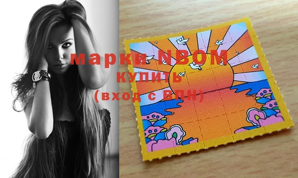 MESCALINE Дмитровск