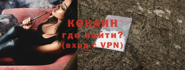 героин Гусиноозёрск