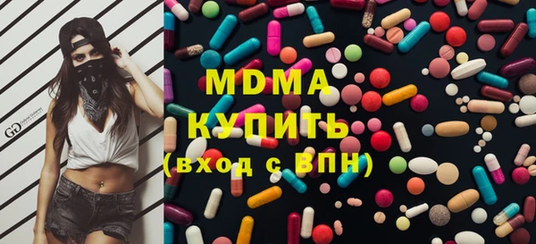 героин Гусиноозёрск