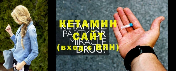 героин Гусиноозёрск