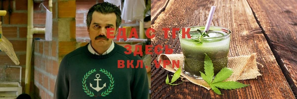 героин Гусиноозёрск