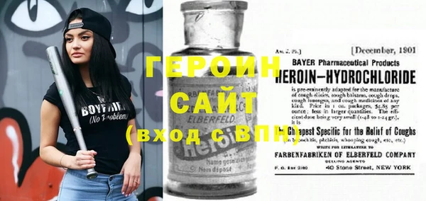 Альфа ПВП Гусев