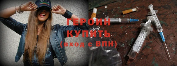 сатива Гусь-Хрустальный