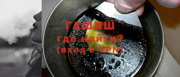 Альфа ПВП Гусев