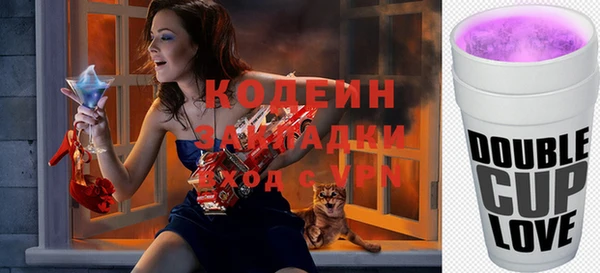 Альфа ПВП Гусев