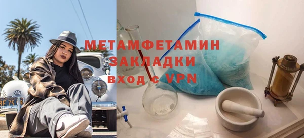героин Гусиноозёрск