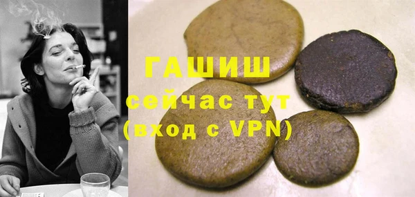 Альфа ПВП Гусев