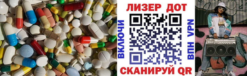 LSD-25 экстази ecstasy  Купить  Выкса 