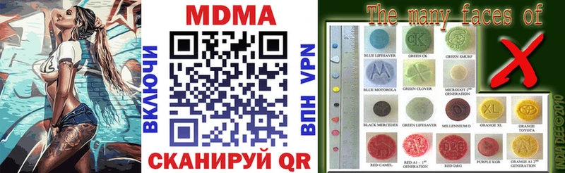 Купить  Выкса  MDMA кристаллы 