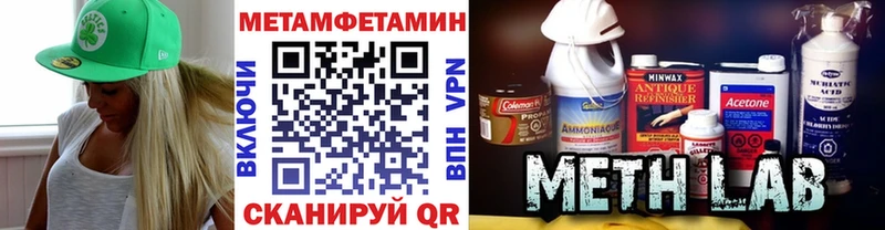 Купить где  Выкса  Метамфетамин витя 