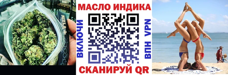 Дистиллят ТГК гашишное масло  Купить  Выкса 