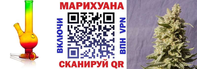 Купить где  Выкса  Шишки марихуана OG Kush 